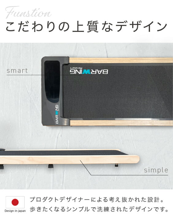 楽天市場】木目調 ルームランナー ランニングマシン ウォーキング 