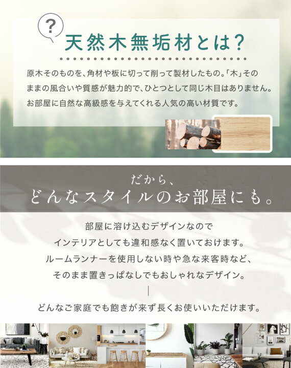 楽天市場】□4/17迄 最大1,000円OFF□ 木目調 ルームランナー 