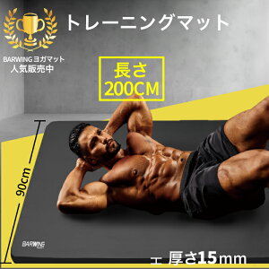 yw͉iz K}bg g[jO}bg 90cm200cm ɂȂ 15mm GNTTCY }bg xNBR  g[jO}bg@؃g}bg seBX tBbglX ؃g }bg t