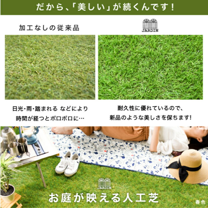 新品未開封 リアル人工芝 38㍉春色 幅1m×長さ10m （三栄 