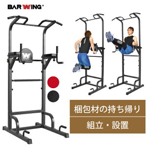 9/24 }\ Ԃ牺茒N BARWING 11iK 3Dpbg  o[ ؃g }V `jOX^h ؃}V[ 񂷂}V[ Ԃ炳茒N
