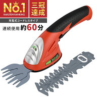 【努力価格】 芝刈り機 芝刈機 草刈機 バリカン ハンディー 充電式 電動芝刈り機 草刈り機 替刃 コードレ…