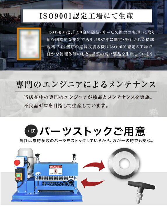 楽天市場】徹底改良モデル 電線皮むき機 【5年保証】 耐久性 静音性 UP 