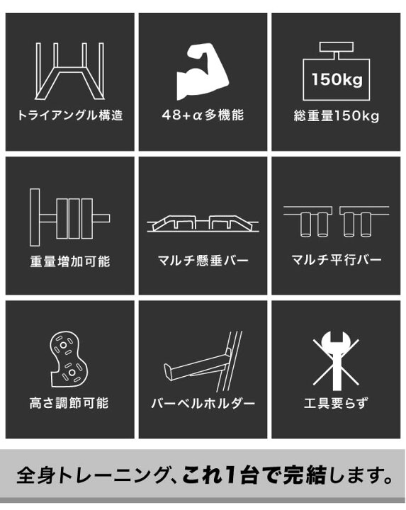 楽天市場】□4/10迄 お買い物マラソン□ ケーブルマシン スミスマシン 