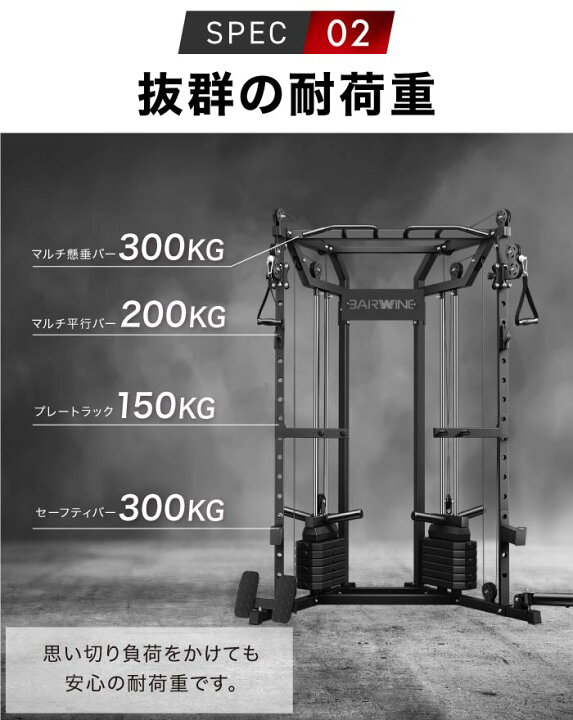 楽天市場】ケーブルマシン スミスマシン パワーラック マルチスミス 