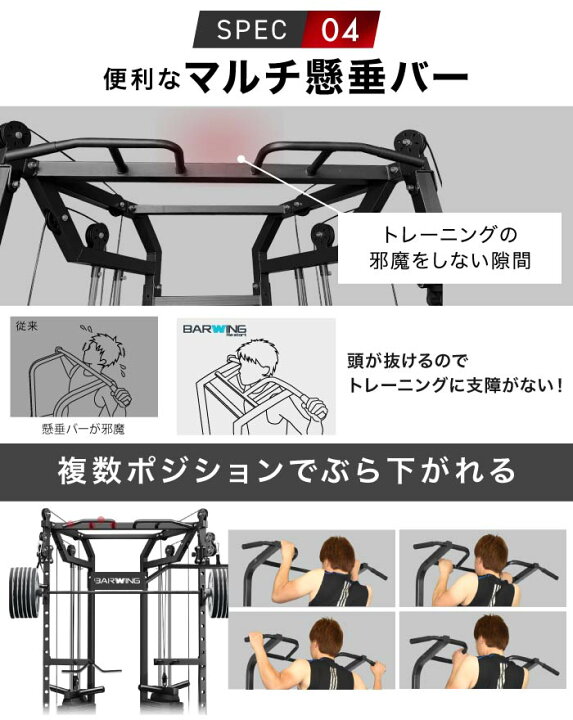 楽天市場】□4/10迄 お買い物マラソン□ ケーブルマシン スミスマシン 