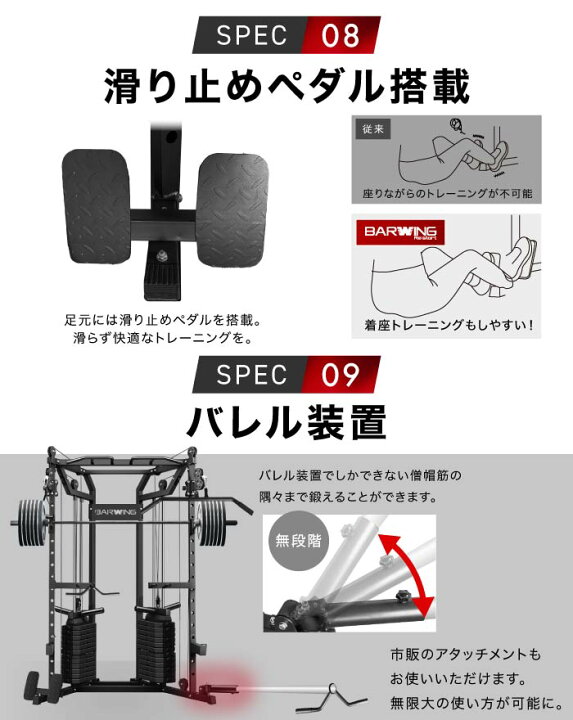 楽天市場】【先着3名限定 2,000円OFFクーポン配布中】 ケーブルマシン 