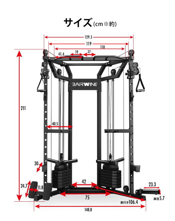 楽天市場】【先着3名限定 2,000円OFFクーポン配布中】 ケーブルマシン 