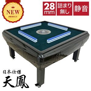 �S���������� ���� ���������� �}�[�W������ ���� �v �Z�b�g �e�[�u�� �_�_ �O�b�Y �Q�[�� �}�b�g �傫�� �Ԕv ���� �Z�b�g �����v 28�~�� �u���b�N �� black �� ���� �V�i �S���� �É� �ƒ�p ��