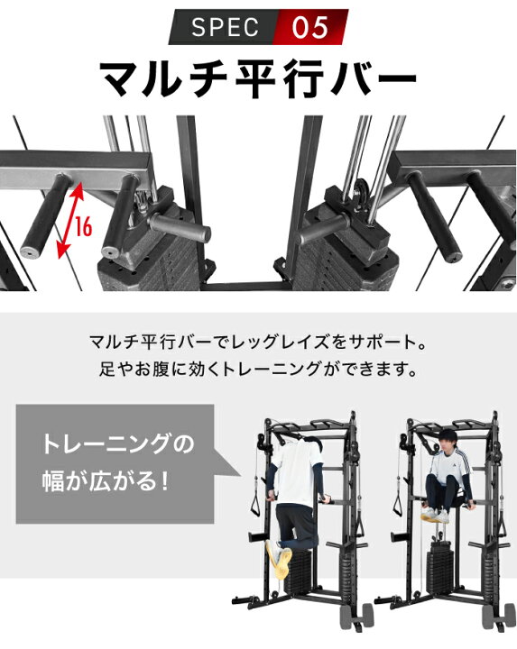 楽天市場】【先着3名限定 2,000円OFFクーポン配布中】 ケーブルマシン 