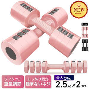 ώ_x 2.5kg 2Zbg 4iK dʒ AWX^u_x 1-5kg EGCg g[jO ؃g GNTTCY؃gObY _xZbg ώ _x SAC ub