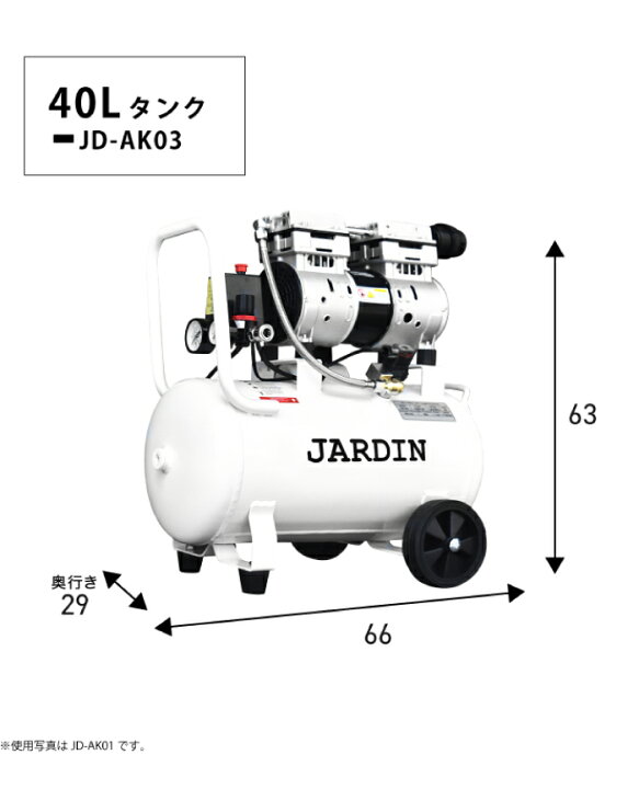 楽天市場】【改良モデル】 エアーコンプレッサー 小型 車 エア 