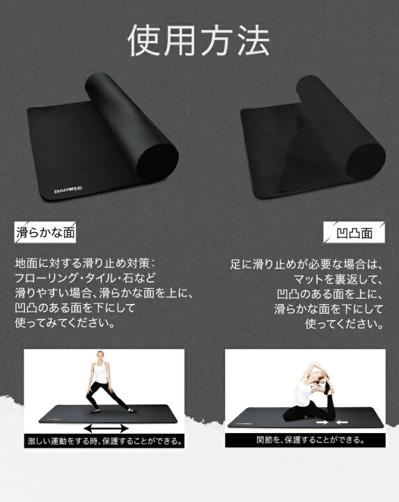 楽天市場】【努力価格】 ヨガマット トレーニングマット 幅90cm長さ 