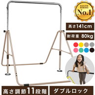 【努力価格】 鉄棒 てつぼう さか上がり デキ太君 クリスマス プレゼント 子供用 キッズ 室内 ぶらさがり…