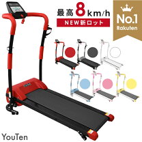 楽天市場】ルームランナー you tenの通販