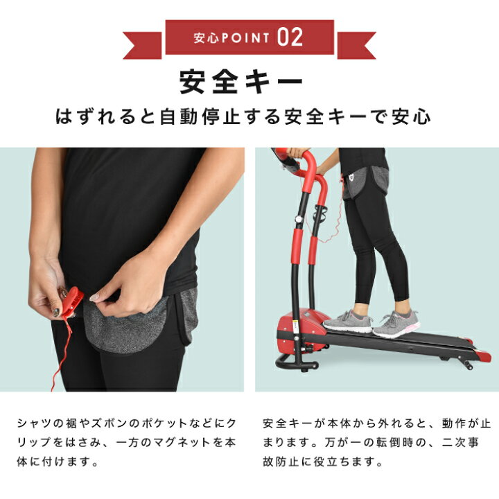 楽天市場】□11/27迄 一部SALE価格□ ルームランナー 電動 MAX8km 