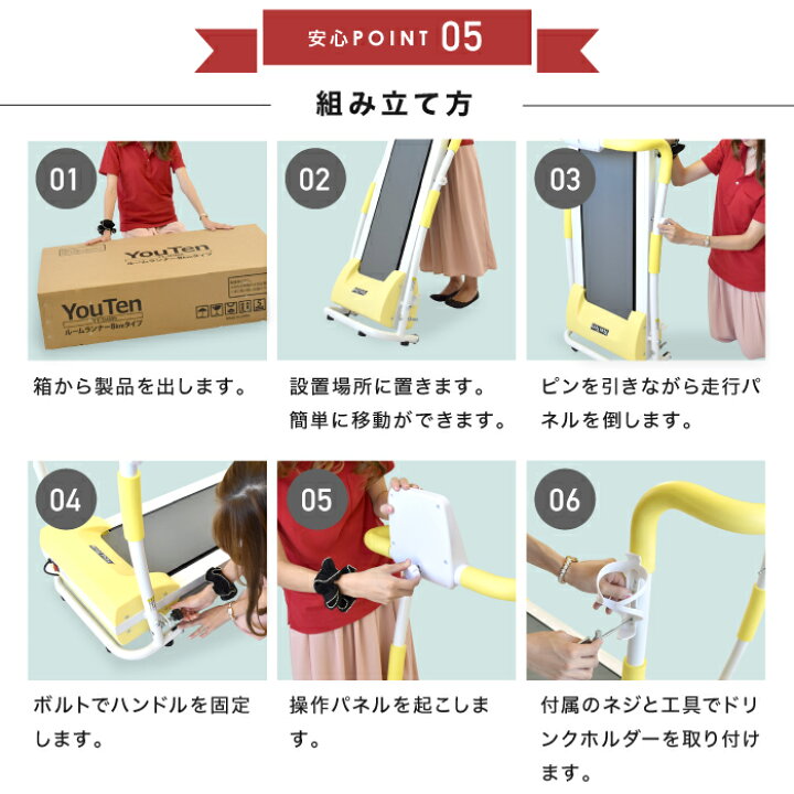 楽天市場】□11/27迄 一部SALE価格□ ルームランナー 電動 