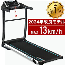 楽天市場】BARWING(バーウィング) ルームランナー 時速1-16km 20個の  