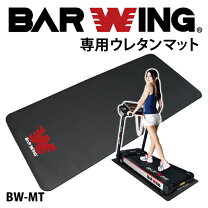 楽天市場】ルームランナー barwing 16km／hの通販
