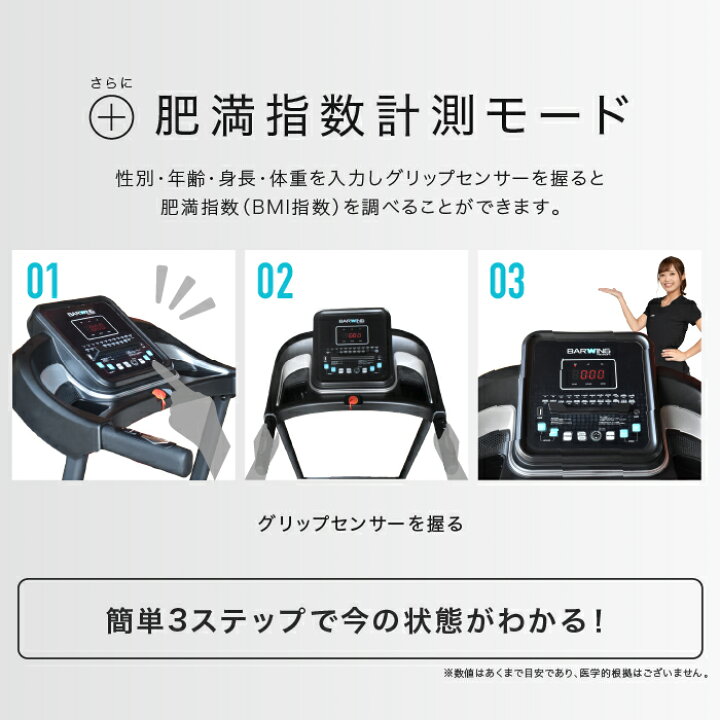 楽天市場】□4/17迄 最大1,000円OFF□ ルームランナー MAX16km/h 電動 