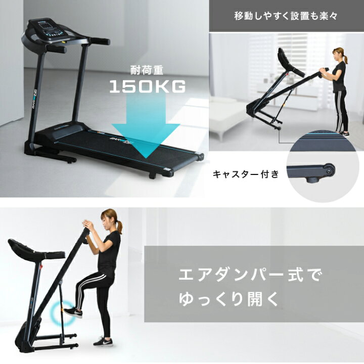 楽天市場】【努力価格】 ルームランナー MAX16km/h 電動角度調整機能  