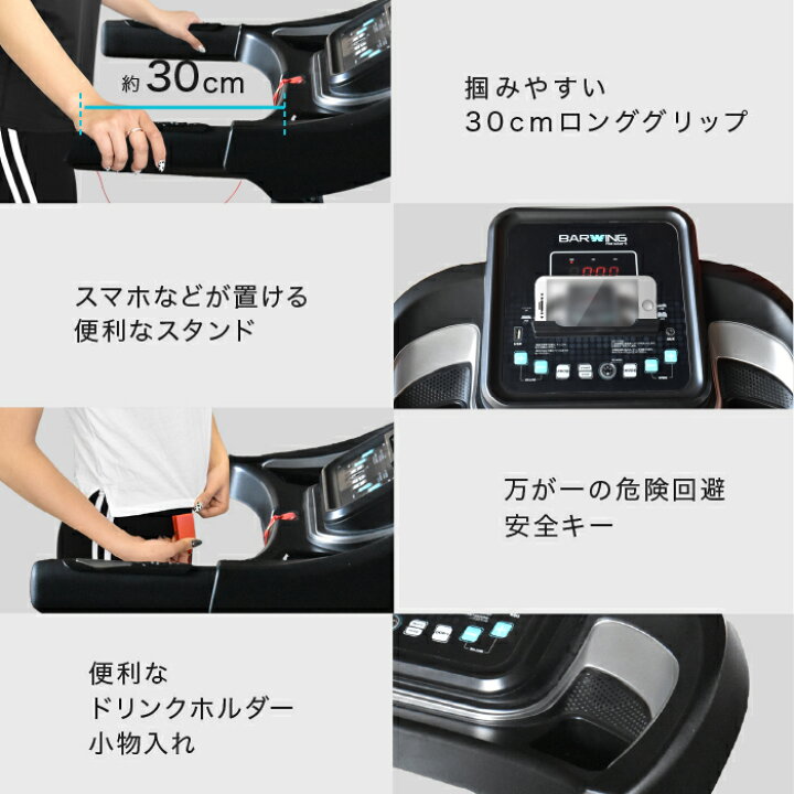 楽天市場】□4/17迄 最大1,000円OFF□ ルームランナー MAX16km/h 電動 