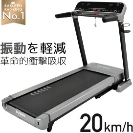 楽天市場】 フィットネスマシン > ランニングマシン : YouTen -楽天市場店-