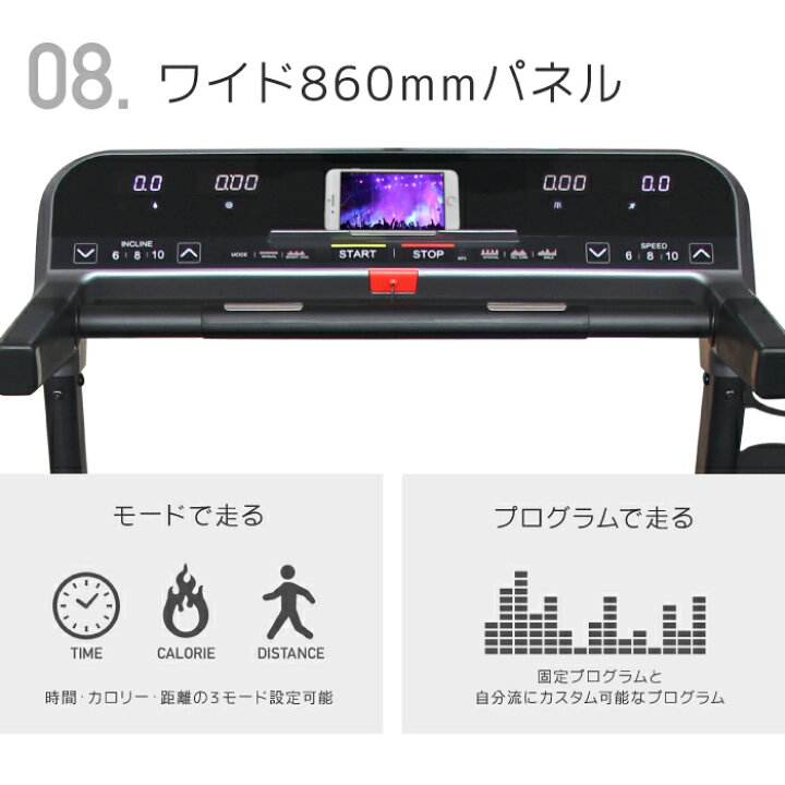 楽天市場】□4/17迄 最大1,000円OFF□ ルームランナー MAX20km/h 準 
