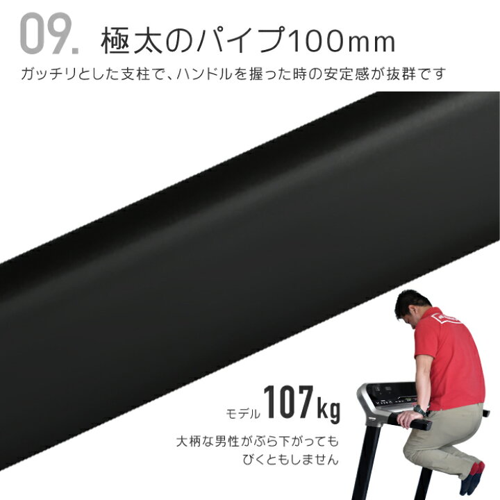 楽天市場】□4/17迄 最大1,000円OFF□ ルームランナー MAX20km/h 準 