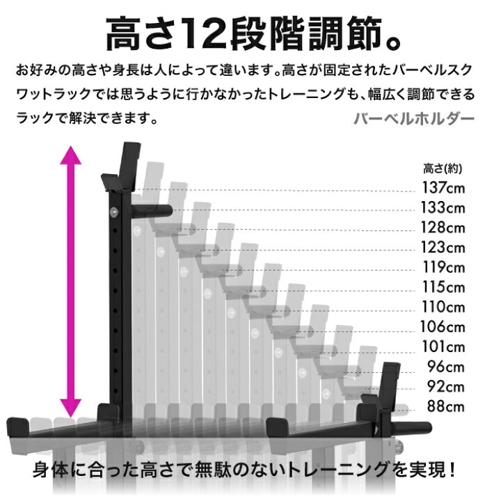 楽天市場】□4/17迄 SALE価格□ ベンチプレス 高さ調整 幅調整 ベンチ 