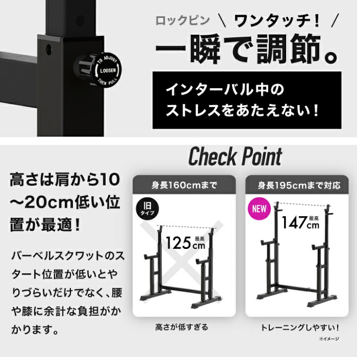楽天市場】□4/17迄 SALE価格□ ベンチプレス 高さ調整 幅調整 ベンチ 