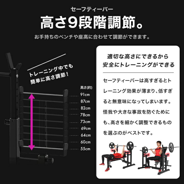 楽天市場】□4/17迄 SALE価格□ ベンチプレス 高さ調整 幅調整 ベンチ 