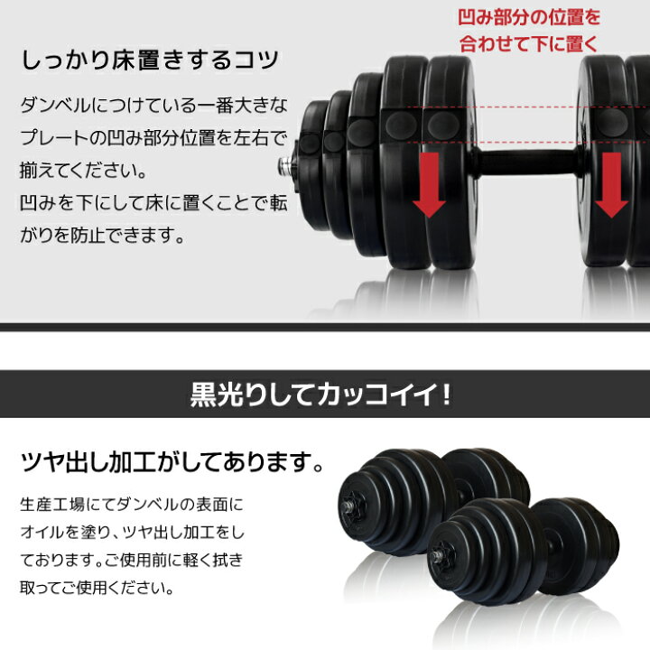 楽天市場】□4/17迄 お買い物マラソン□ ダンベル 30kg 2個セット 