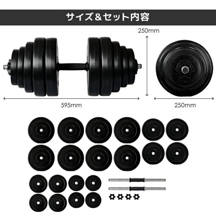 楽天市場】【努力価格】 ダンベル 30kg 2個セット シャフト グリップ 