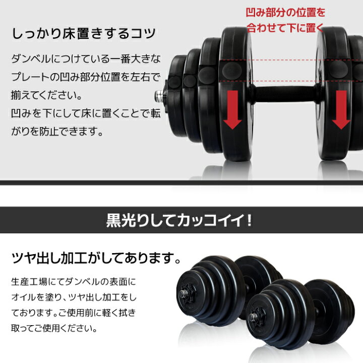 楽天市場】□4/17迄 お買い物マラソン□ ダンベル 20kg 2個セット 