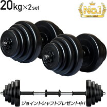 楽天市場】バーベルシャフト20 bullの通販