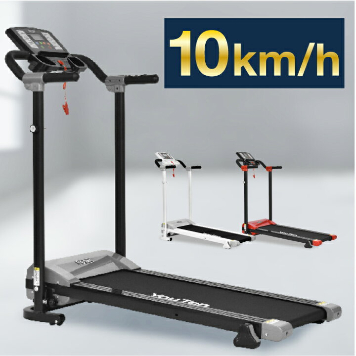 楽天市場】【1年保証】【送料無料】ルームランナー 電動 ランニング 