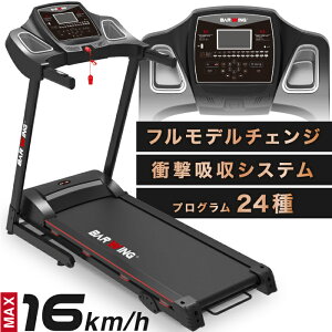 ウォーキングマシン 電動の通販 価格比較 価格 Com ウォーキングマシン 電動の通販 価格比較 価格 Com