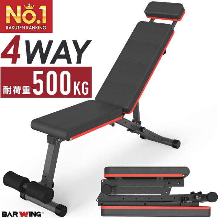 楽天市場】□11/27迄 SALE価格□ 4WAYトレーニングベンチ 