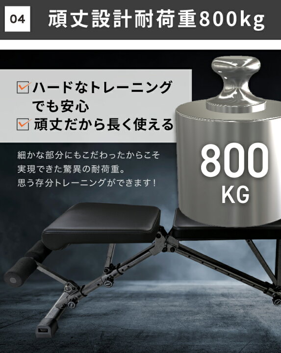 楽天市場】【努力価格】 4WAY トレーニングベンチ インクラインベンチ 