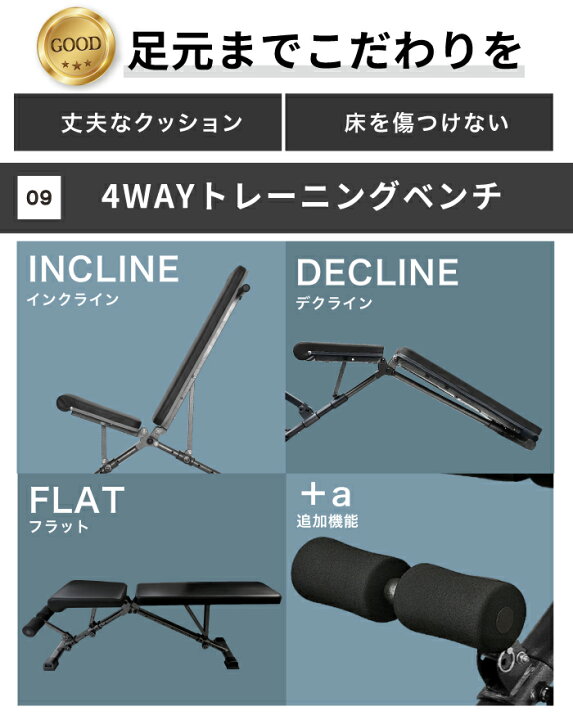 楽天市場】□7/27迄 お買い物マラソン□ 4WAY トレーニングベンチ 