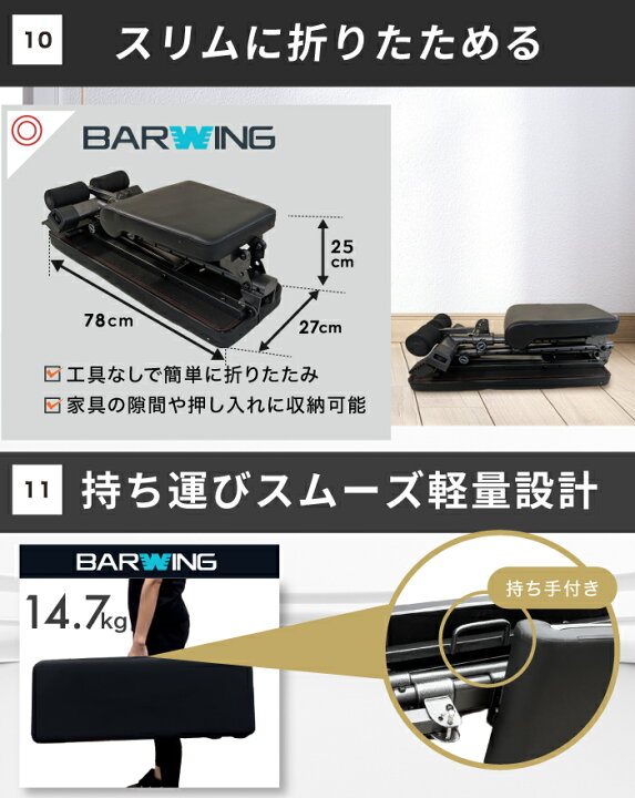 楽天市場】□4/17迄 最大1,000円OFF□ 4WAY トレーニングベンチ インク 
