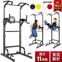 楽天市場】barwing ホームジムの通販