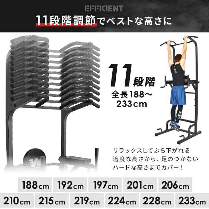 楽天市場】□11/27迄 1,000円OFF□ ぶら下がり健康器 BARWING 高さ調整 