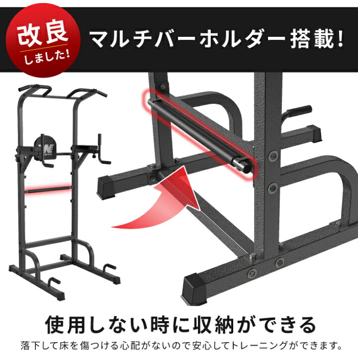 楽天市場】【努力価格】 ぶら下がり健康器 BARWING 高さ調整11段階 3D  