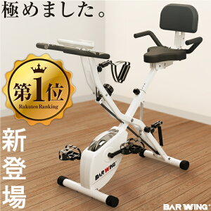 ＼新型大人気モデル入荷しました/【ランキング第一位獲得】1年保証 送料無料 フィットネスバイク 負荷16段階 3kgホイール 48調節 折り畳み コンパクト 家庭 ルームバイク 心拍 有酸素運動 無酸素運動 エアロ バイクビクス 静音 高耐久 耐荷重130kg スピンバイク 筋トレ