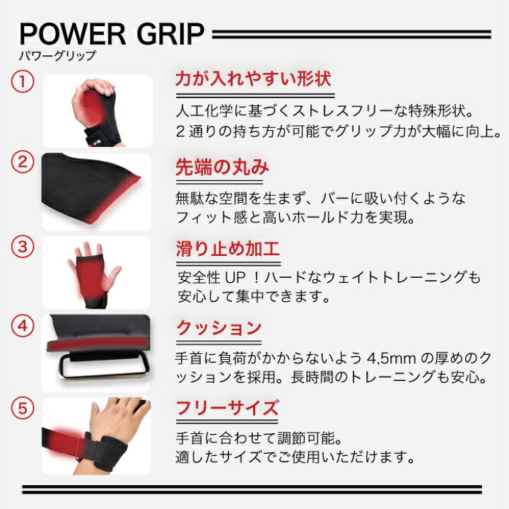楽天市場】パワーグリップ ダンベル ベンチプレス 懸垂 ラットプル 筋 
