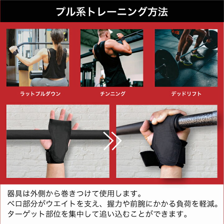 楽天市場】パワーグリップ ダンベル ベンチプレス 懸垂 ラットプル 筋 