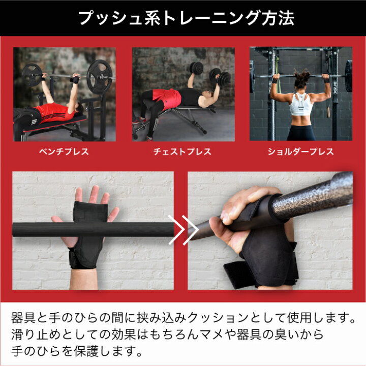 楽天市場】パワーグリップ ダンベル ベンチプレス 懸垂 ラットプル 筋 