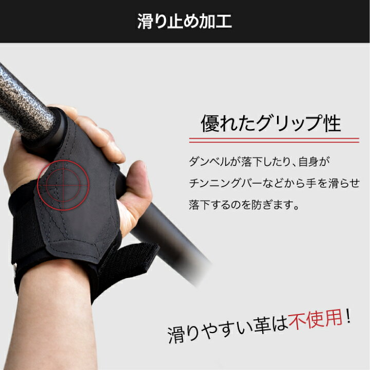 楽天市場】パワーグリップ ダンベル ベンチプレス 懸垂 ラットプル 筋 